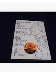 9867156242