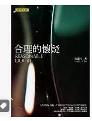9789575228415