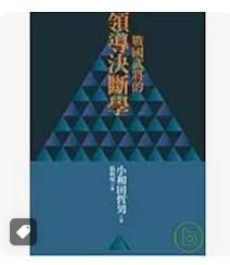 9789573262442
