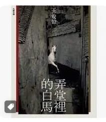 9789574445929