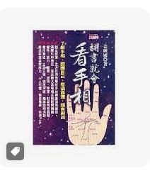 9866643298