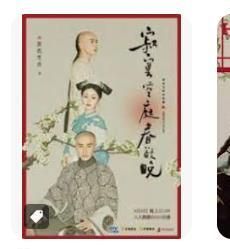 9789865607418