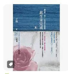 9789862721278
