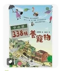 9789577517333