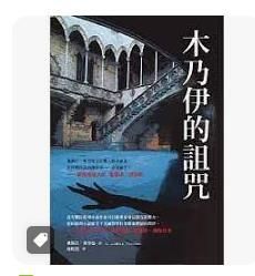 9789863164760