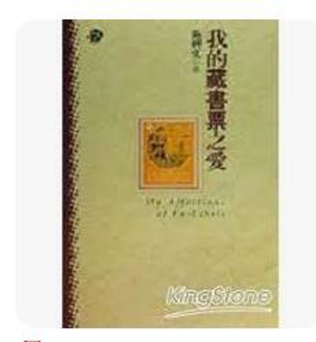 9789573247821