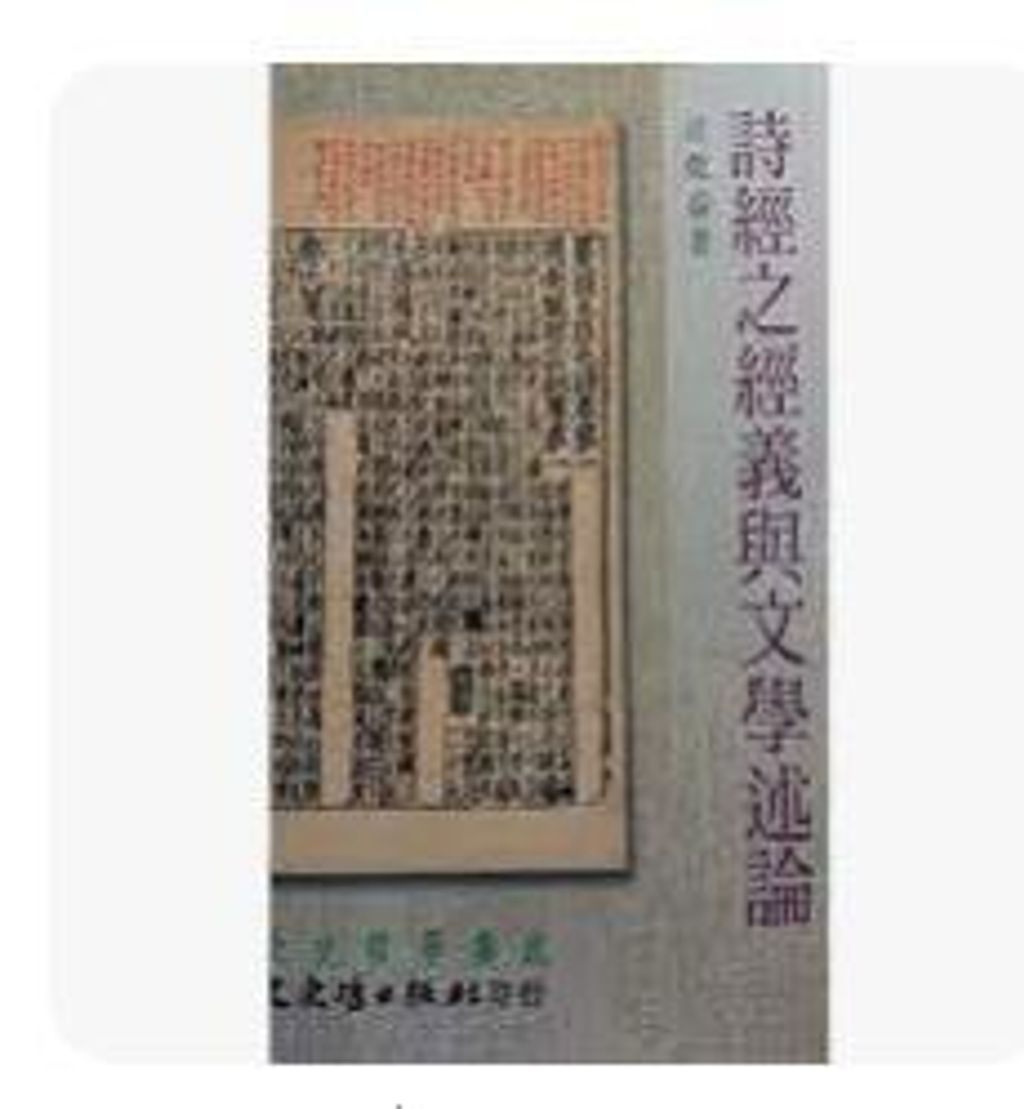 9789575495435