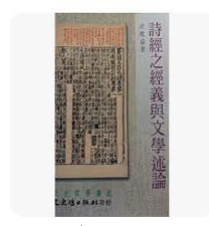 9789575495435