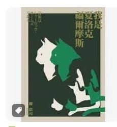 9789866043598