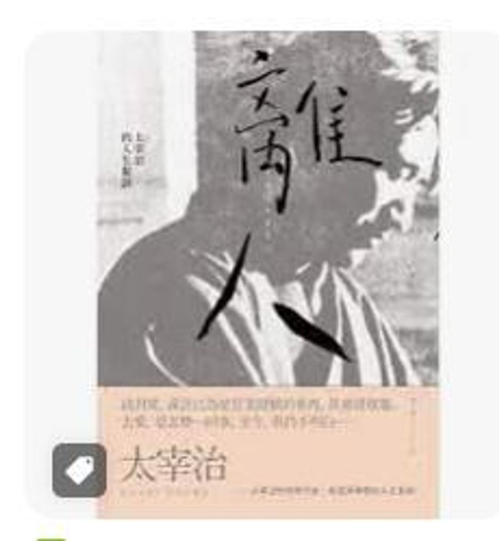 9789865797140