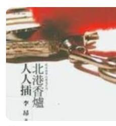 9789574446889