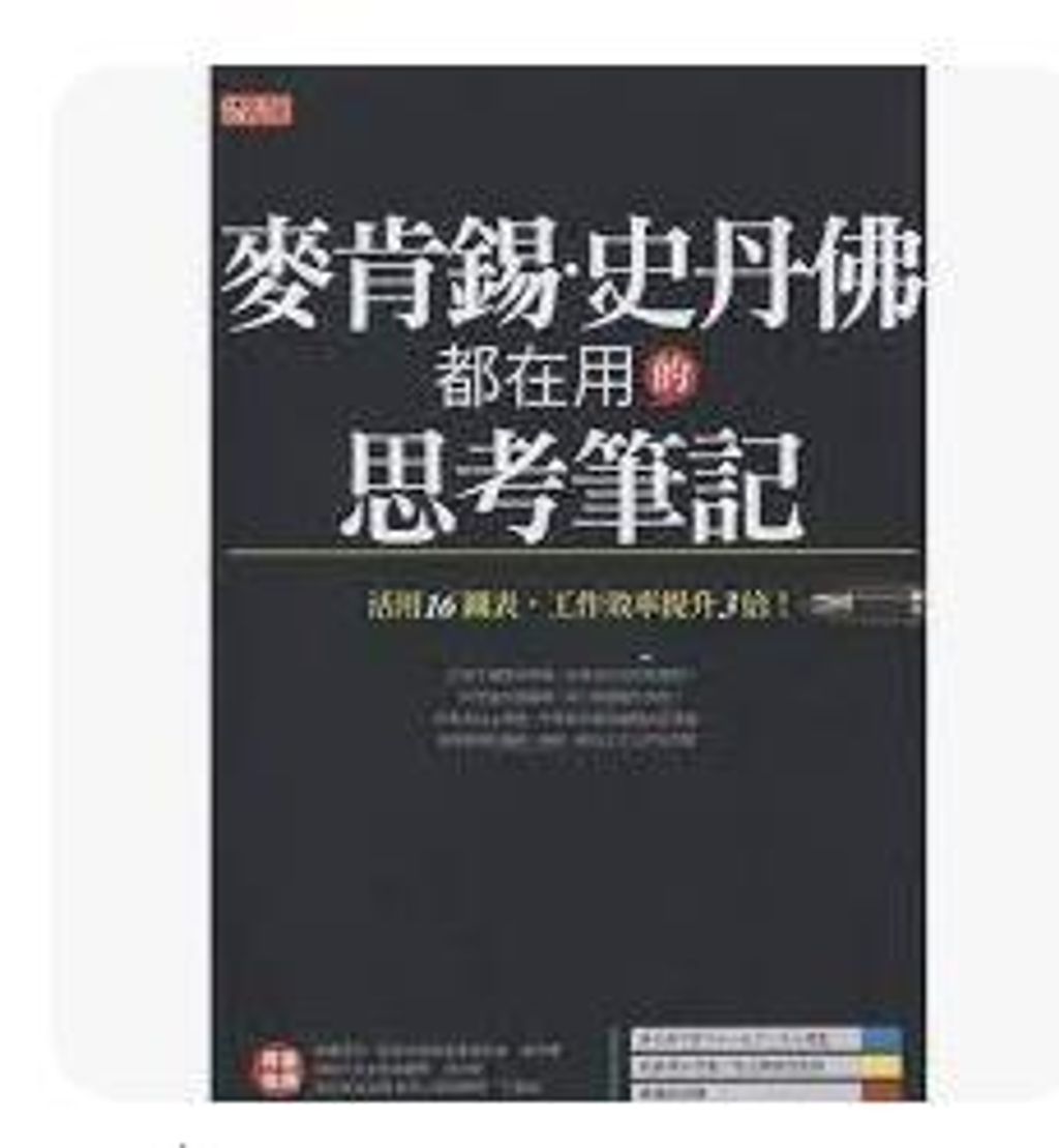 9789869188463