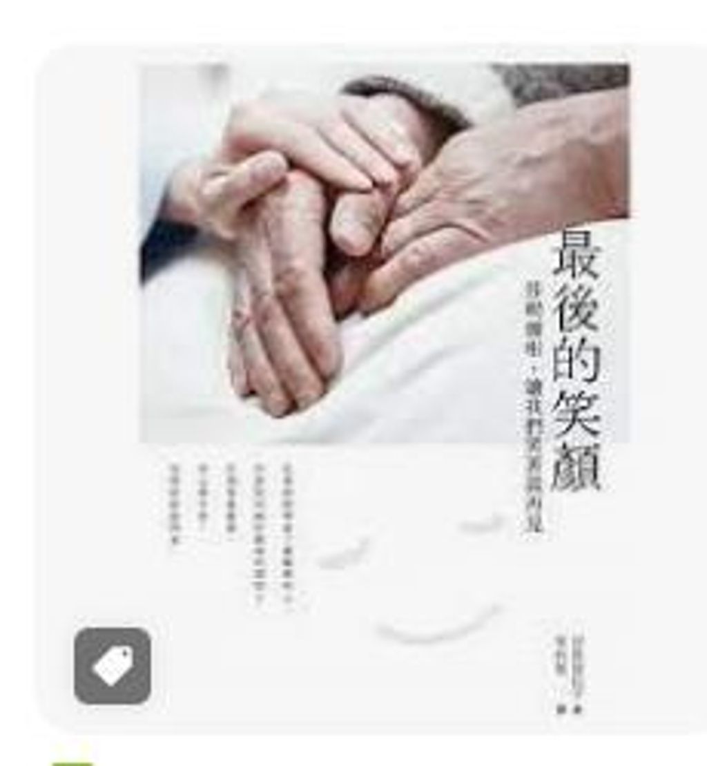 9789865661250