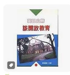 9789575552688