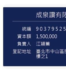 9574525031