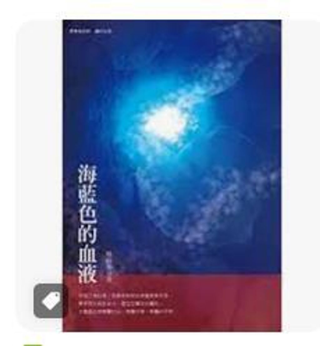 9789860355239