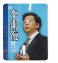 9789570816198