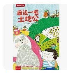9867268202