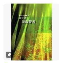 9789860361254