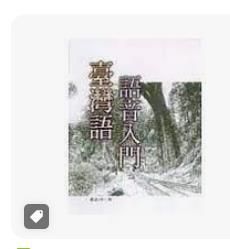 9789573242352