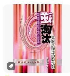9789866653575