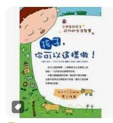 9789867047298