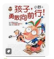 9789861732190