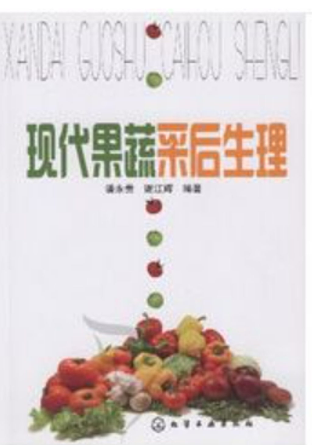 WeChat 截圖_20230408014824