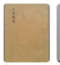 9574697967