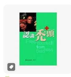 9789573607533