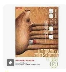 9789868377011