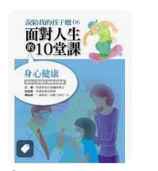 9861330690