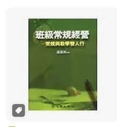 9789577025425