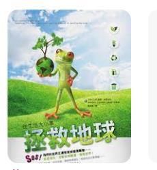9789862481462