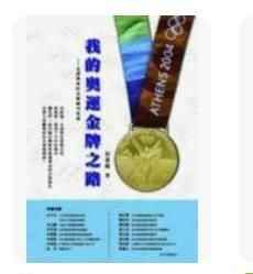 9789867601889