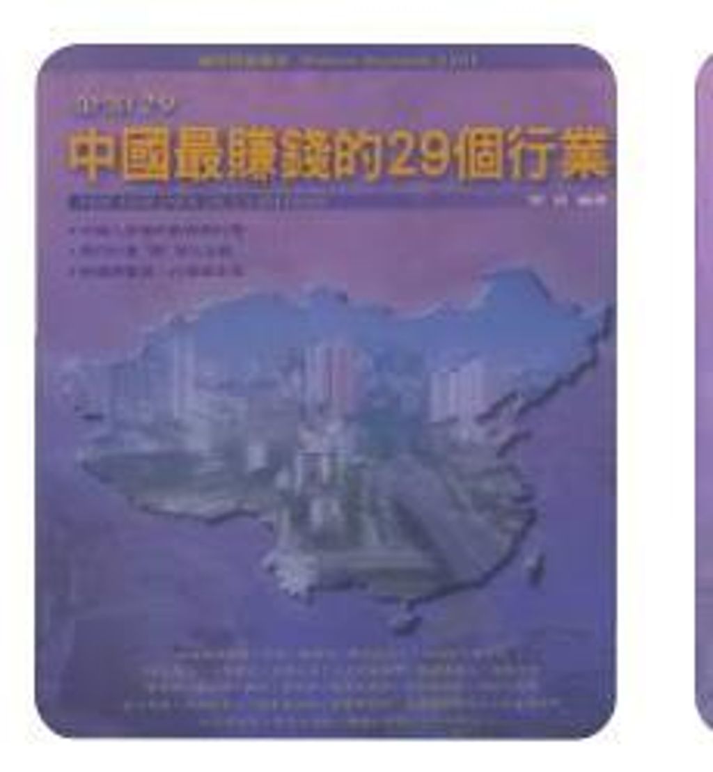 9868027500