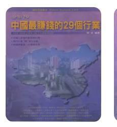 9868027500