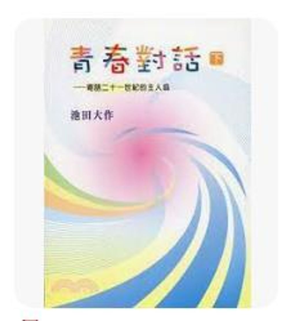 9789867278821