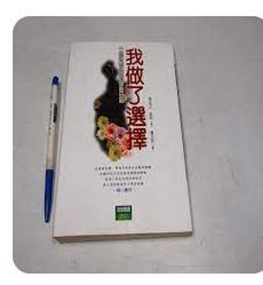 9575836987
