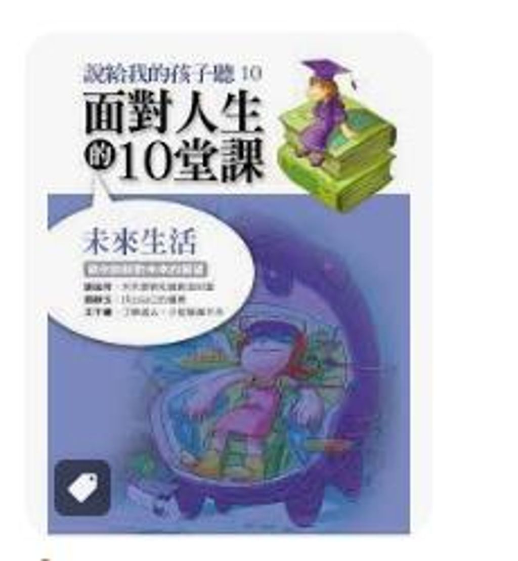9861330739