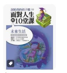 9861330739