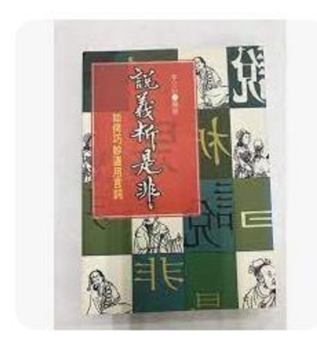 9789578583580