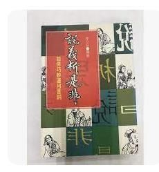 9789578583580