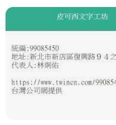 9571342432