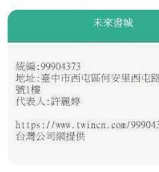 9867584007