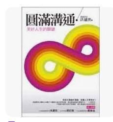 9789861202624