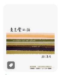 986133050X