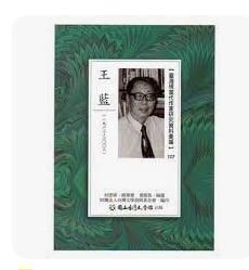 9574442187