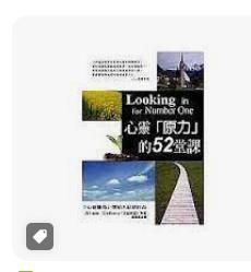 9789867371249