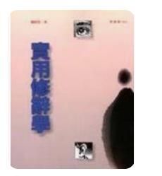 9573217635